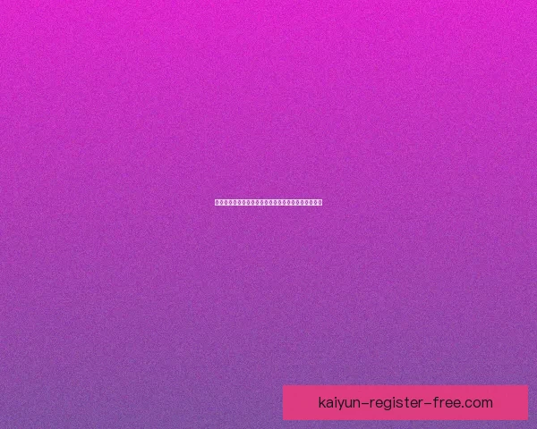 开云体育平台引领全球运动赛事资讯与互动体验新时代