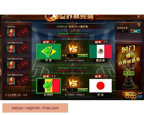 世界杯竞猜平台最新地址推荐安全稳定入口实时更新畅玩指南全面版